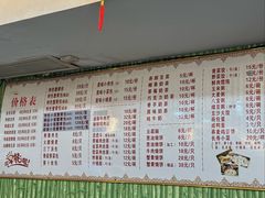 -四海楼(如皋定慧禅寺店)