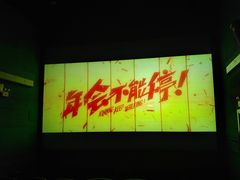 -芒果国际影城东风店