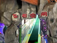 -灵栖洞天