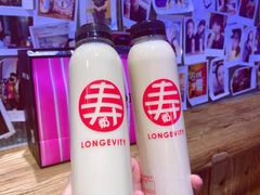 -寿奶茶·鲜奶与茶(合生汇购物中心店)