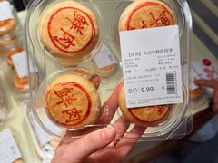 -坂田天虹