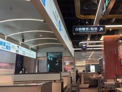 -敏华冰厅(平安金融中心店)