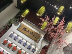 -锦上中式酒馆(南内环店)