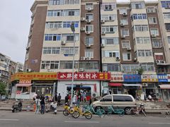 -小胖老味刨冰