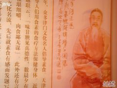 石头门坎-石头门坎