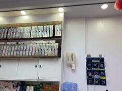 -郑远元专业修脚房(百花三路店)