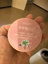-爱悦月子中心·时光(武侯店)