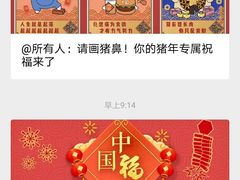 -第一百货(姑苏店)