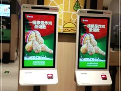 -德克士(丁字口店)