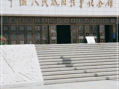 -中国人民抗日战争纪念馆