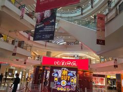 -凯德广场(金牛店)