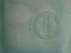 android_upload_pic-赵小姐的店(鼓浪屿三友店)