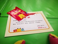 -全优加早教托育园(广百新一城店)