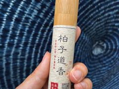 -寂照庵