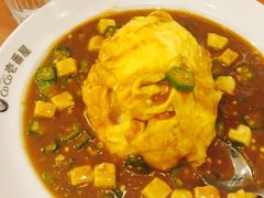 -COCO壱番屋(北京平安国际金融中心店)