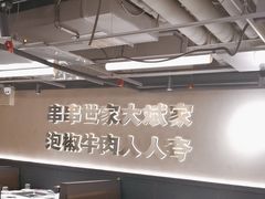 -大斌家串串火锅(德思勤店)