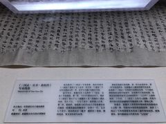 -北京大学赛克勒考古与艺术博物馆