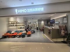 -海马体照相馆(徐州苏宁广场店)