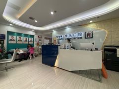 -维乐口腔(格林门诊长宁店)