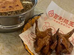 -百利鸽王(紫薇路店)