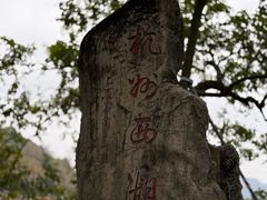 -杭州香格里拉·香宫中餐厅