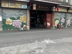 -欢姐伦教糕(北海大道北店)