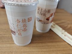 -长春堂顺时而饮(前门店)