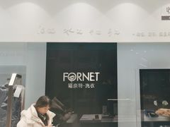 -福奈特洗衣洗鞋(宝华广场店)
