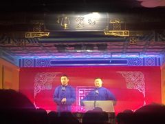 -德云社(三里屯店)