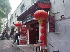 -亮健容天生蚝烧烤自助(交道口直营店)