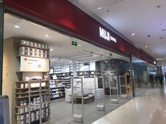 -MUJI无印良品(远洋未来广场店)