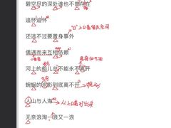 -MusicLife音乐(浦东校区)