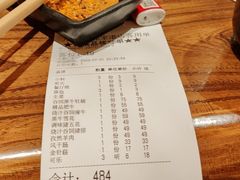 -金九姬黑牛烤肉料理(杨舍老街店)