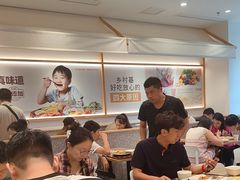 -乡村基(观音桥阳光世纪店)