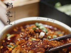 -火锅先生(五马街店)