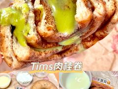 -Tims天好咖啡(华侨城步行街店)