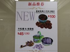 -珍妮曲奇聪明小熊(上环店)