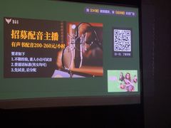 -和子足浴SPA会馆(东方之门店)