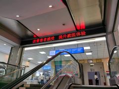 -武汉大学附属爱尔眼科医院(湖北总院)