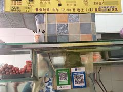 -熊仔屋(吉祥苑小区店)