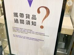-楼上(新馬路澳門廣場店)