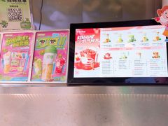 -柠季·手打柠檬茶(岳麓山登高路店)