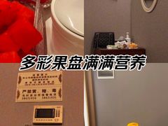 -康逸居·始于2002(海安店)