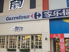 门面-新一番三文鱼寿司(红城湖店)