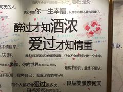 -星空失恋博物馆(北京路旗舰店)