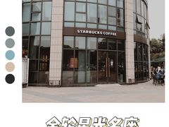 -金轮星光名座生活广场