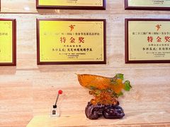 -山泉公馆酒家(珠江新城店)