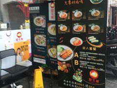 -犀牛家猪排