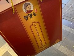 -鑫记婆婆兔·成都特产·兔头手撕兔(太古里店)