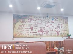 -哈尔滨东北铁锅炖(都督街店)